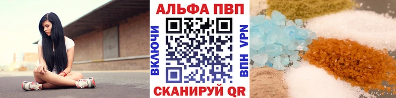 Наркошоп купить Гашиш  Канабис  МДМА  APVP  Меф  COCAIN  Тайга