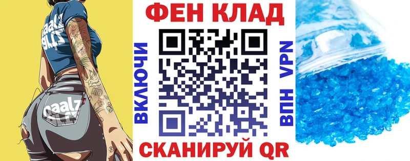 Amphetamine Розовый  Купить  Тайга 