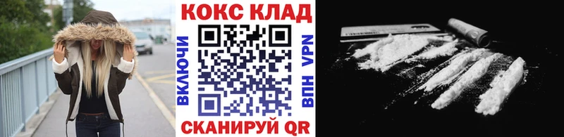 Купить где  Тайга  КОКАИН Fish Scale 