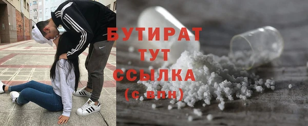 мефедрон мука Нефтегорск