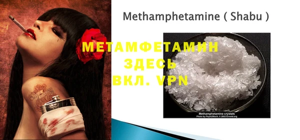 прущая мука Нефтекумск