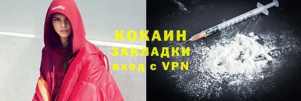 не бодяженный Наволоки