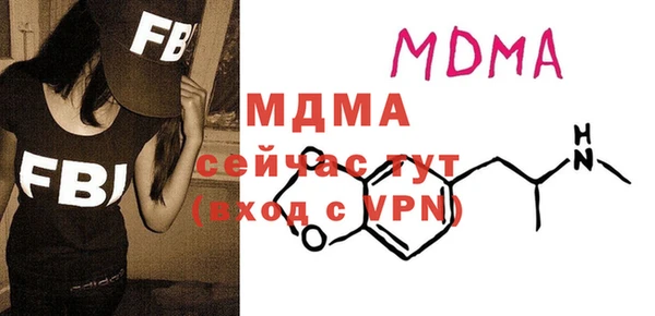 прущая мука Нефтекумск