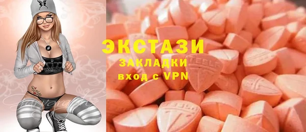 прущий лед Навашино