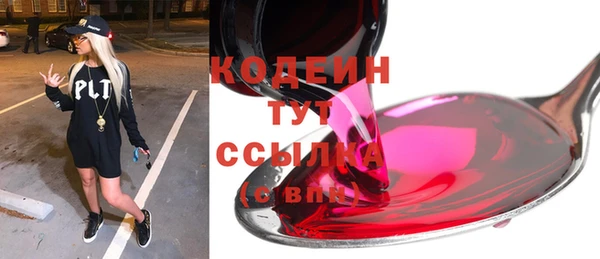 прущий лед Навашино