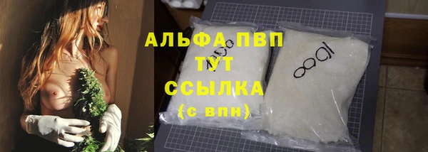 мефедрон мука Нефтегорск