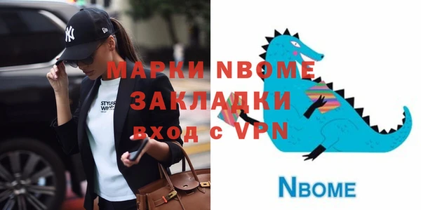 прущий лед Навашино