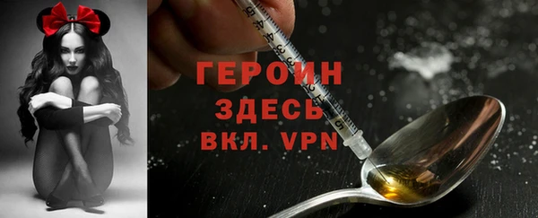 мефедрон мука Нефтегорск