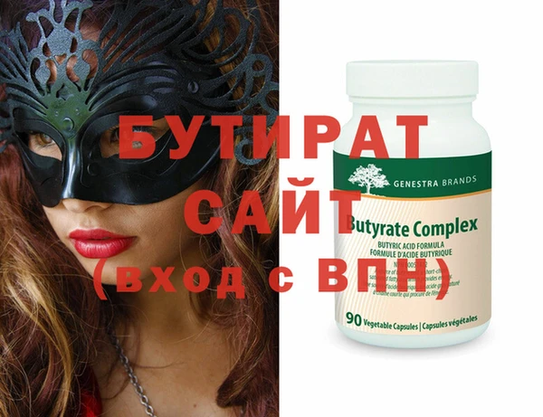 2c-b Надым