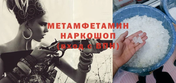 не бодяженный Наволоки