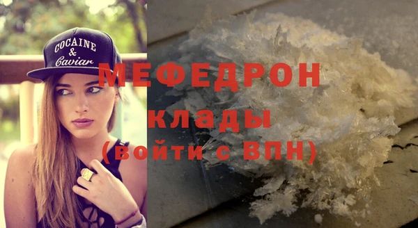 2c-b Надым