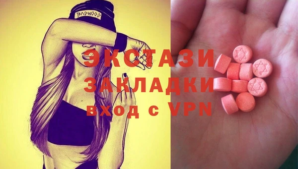 мефедрон мука Нефтегорск