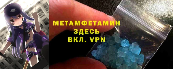 гидра Нея