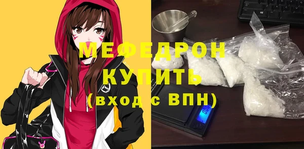 2c-b Надым