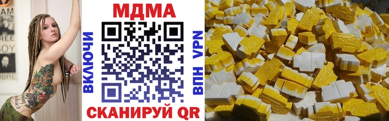 МДМА Molly  Купить где  Тайга 