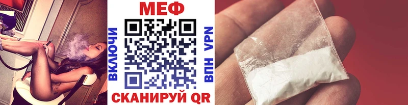 Купить где  Тайга  Мефедрон VHQ 