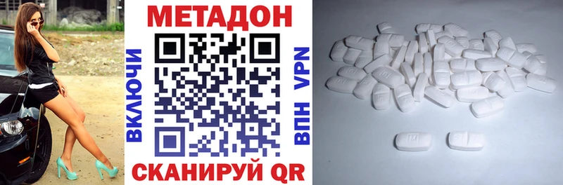 МЕТАДОН белоснежный  Купить где  Тайга 
