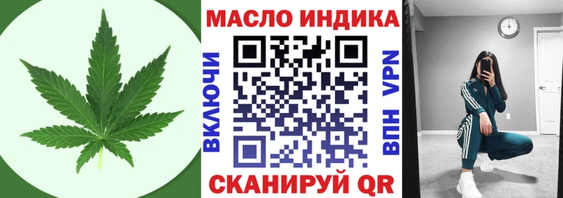 Дистиллят ТГК Wax  Купить  Тайга 
